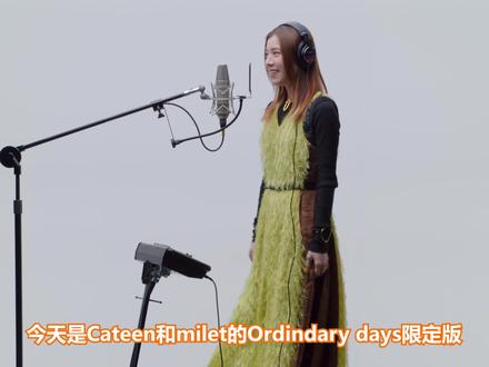 milet「Ordinary days」中日字幕!一录到底节目