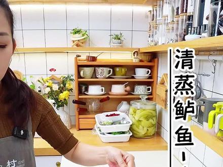 清蒸鲈鱼-大鹏展翅 大鹏展翅,年年有余#清蒸鲈鱼#蒸鱼#家常菜#美食推荐#美食