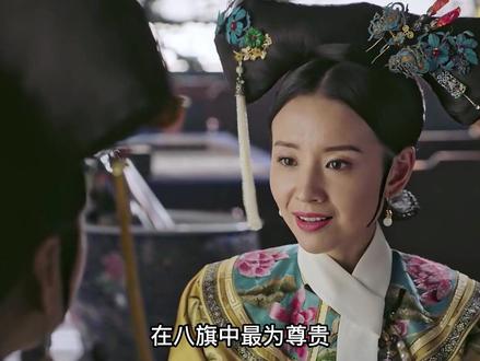 剧中常提起的满洲八旗,在历史上是什么样的存在