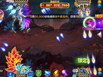 捕鱼大咖:捅了财神窝第五期 #一起打游戏 #游戏精彩时刻 #一起玩游戏 #游戏日常