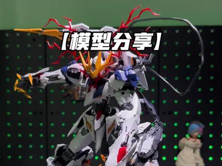#高达 #巴巴托斯 #模型 最终调整版。