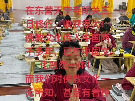 东营天宁寺,修行圣地!