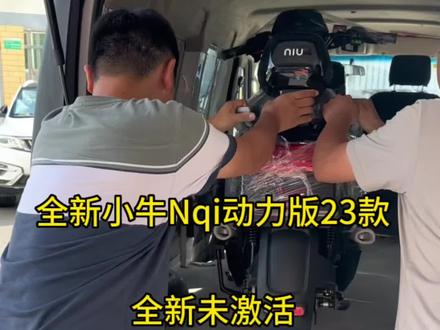 #小牛电动 小牛电动 给你分享细节#小牛电动 #九号电动 #小牛改造 #小牛升级