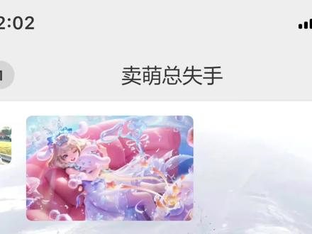 宝子们的大耳狗都多少抽出来的呀#王者 #王者荣耀 #瑶大耳狗之梦 #瑶 #王者荣耀热门