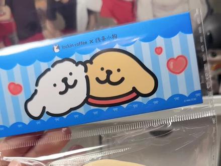 随橙想呢,越有石粒,反耳越做不出好丸的东西 #捏捏 #捏捏乐 #慢回弹 #解压 #线条小狗