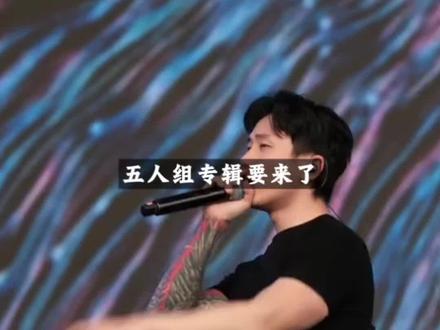 来了!sasi最新演出透露自己的新专辑6,7月份发布!按计划自己发完后隼和连麻也相继发出!#sasioverlxrd #jinjibewater_隼 #连麻swimming #说唱按钮 #中文说唱