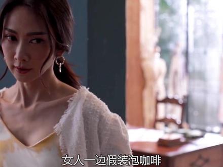 女人忍不住寂寞 最终做出这种事 #第二个世界 #泰剧