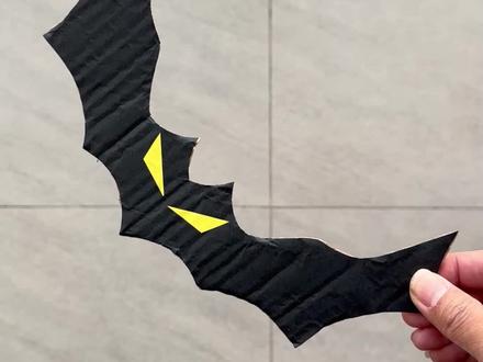 你肯定没见过这种蝙蝠回旋镖,真的太酷了#回旋镖 #折纸玩具 #自制玩具
