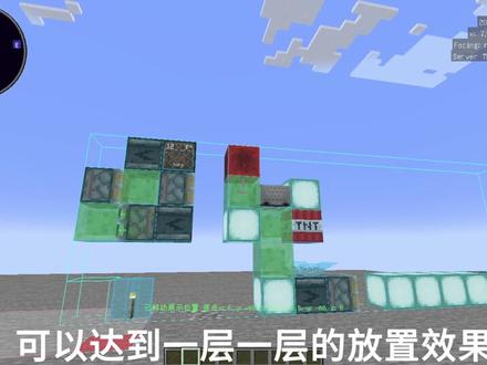 投影模组教材
如果还打开看不到原理图,请关闭光影后重试
#我的世界 #我的世界网红都在用的模组 #我的世界教程 #MC #mc不灭 #游戏日常 #啥子时候火起来