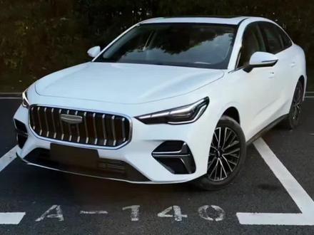 2026款第5代帝豪最新落地价参考#dou是好车 #汽车 #帝豪 #帝豪第5代 #抖音汽车