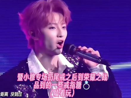 橹橹看向手上的尾戒,Pia一扔,不好意思,单身主义我去你的吧#橹穆#271199#结婚
部分素材来源见水印