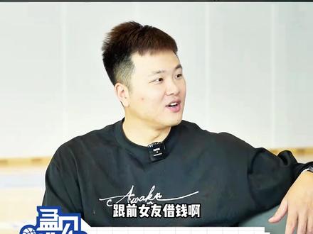 凯瑞图在孟见你节目中透露自己与maymay分手的原因!跟好兄弟张泽龙不欢而散是因为没有沟通好!#凯瑞图#maymay#张泽龙#杭州闪电虎鲸#孟见你