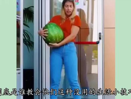 没用的生活小技巧,我与阁下无冤无仇,为何阁下把我当傻子 #技巧 #娱乐评论大赏 #搞笑#没用的技巧#幽默段子