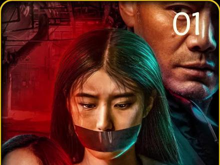 《花与罪》女大学生为了给母亲筹钱治病,找大学教授当干爹,哪知教授还兼职摄影,就短短的视频,把女孩送到了另外的世界#影视解说 #影视解说dou+小助手 #关注我一起追剧 #抖音追剧推荐 #因为一个片段看了整部剧 #我的观影报告 #好剧推荐