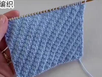 棒针编织漂亮的斜纹花样,简单上下针完成,新手看看都会#爱编织爱玩毛线 #手工编织