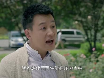 姥爷教育孩子成魔,猫爸终于发飙,不想让她生活在压力中