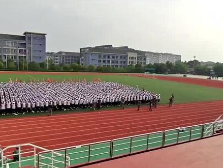 南京交通技师学院!花样方阵!爱国!敬业!诚信!友善!