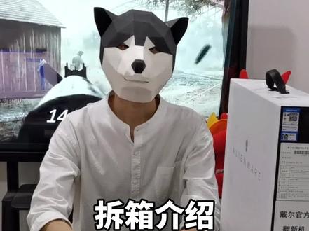 拆机外星人“官翻机”,带你了解什么是官翻机 #官翻机