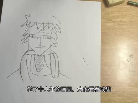 画画这一块儿#火影忍者#波风水门#绘画