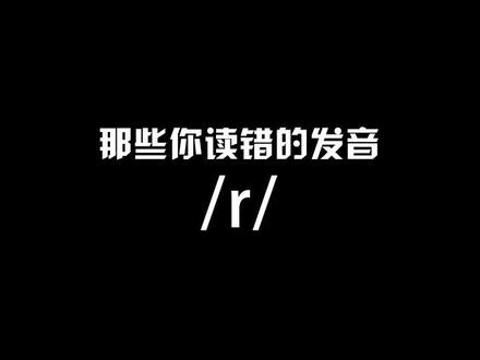 R的正确打开方式#英文