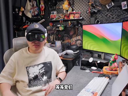 【2025年Mac最佳?】戴尔U2725QE显示器体验测评 等等党们,你们要的Mac高刷专业显示器,这回是真的来了!Dell UltraSharp系列2025年度新品戴尔Dell U2725QE在使用最新的增强型IPS Black面板升级之余,还带来了高刷的升级。但祖传发黄和IPS漏光的问题解决的如何了?看完本期视频,相信2025年Mac最佳显示器一事,你心中会出现答案…
欢迎关注我的B站/油管频道:唠科
科技杂谈与好物分享在抖音/小红书喔 @唠科 欢迎关注~
00:00 产品介绍
01:00 产品设计
01:32 高刷体验
03:30 画面表现
05:06 扩展性
05:33 购买建议
#Mac #mac外接显示器 #Mac显示器 #戴尔U2725QE#Dell