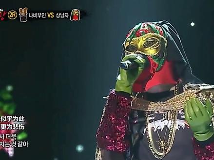 #蒙面歌王 林亨柱 虚幻的爱情