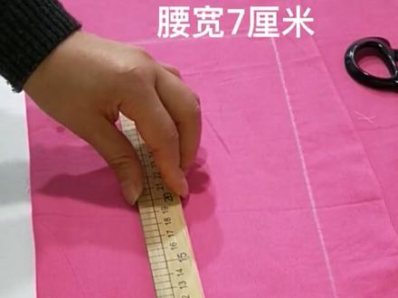 休闲鱼尾裙的制版剪裁#服装缝纫技术 @DOU+小助手 缝纫