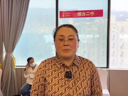 烟台二中自主特长招生包含两部分,奥赛班面向八区招生,音体美自主特长招生面向全市#烟台 #教育 #中考