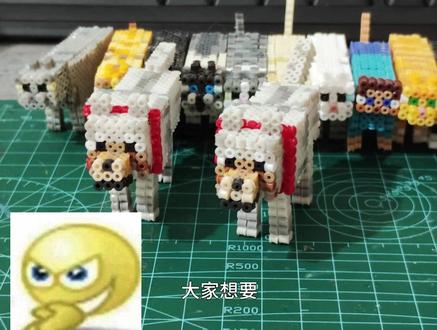我的世界狼拼豆教程 #我的世界 #拼豆 #狼 #狗 #立体拼豆