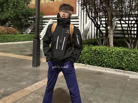 ZLAYCO阿拉伯文刺绣【星辰与明月】藏蓝微喇显瘦运动百搭长裤卫裤 #卫裤 #卫裤推荐 #卫裤穿搭 #卫裤男 #卫裤搭配