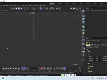 C4D初级教程 第54课 C4D变形器(8)#C4D教程#C4D置换变形器 #C4D样条约束变形#影视后期软件
