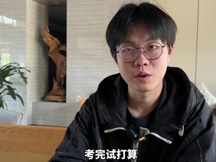 姜昭鹏:补考结束后 继续学专业技能 “以后当个好医生” ( 原创记者 闫丽君 杜晓丹)