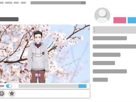 虚拟形象你是怎么做的,用了这神器小白也可以做#原创 #教程 #虚拟