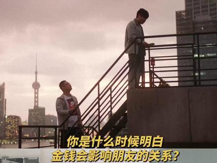 同样的场景同样的人,但结局已是截然不同#飞驰人生2 #沈腾 #魏翔