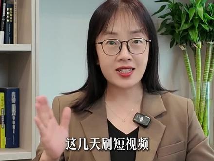 追觅CEO连发百条视频,到底想干什么❓#真实生活分享计划 #追觅 #俞浩 #如何看待追觅CEO俞浩进军自媒体 #创业