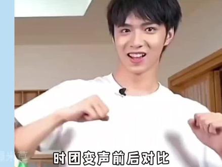 时团变声前后对比 #宋亚轩 #刘耀文 #马嘉祺 #丁程鑫 #时代少年团 #严浩翔 #贺峻霖#变声前后 #张真源