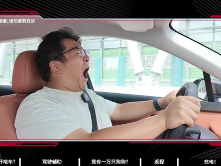 大电池增程车的电耗如何?用零跑C10举个例