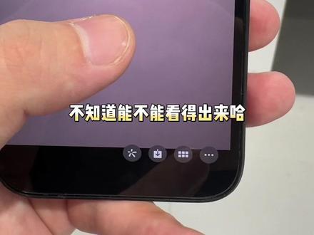 揭露行业乱象,警惕这些保真不保新的线上平台#iphone #iphone15 #苹果 #太原苹果授权店 #太原鑫阳数码