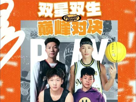 #柯冉自在飞vs周锐周钝 #柯冉 #周锐 #自在飞 柯冉自在飞VS周锐周钝