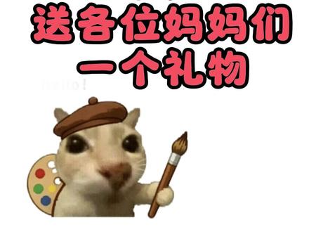 ❤️母亲节快到了❤️,来给妈妈们画一幅手抄报吧!❤️❤️❤️ #母亲节 #母亲节礼物 #母亲节手抄报 #宝妈推荐 #小学生作业