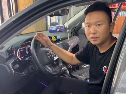 奥迪Q3-ACC自适应巡航(上)
讲解使用方法,记得关注#奥迪q3改装 #汽车小常识 #中山改装 @抖音小助手