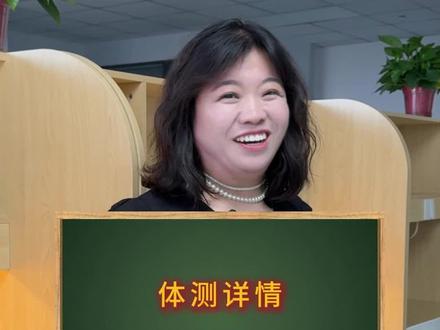 初一女生体测注意哪些#中考 #中考体育 #鄂尔多斯