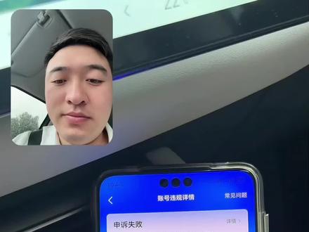 永封号解封实操 希望操作对您有用。如果有其他方法打在评论区讨论。请大家合规合法使用账号。#永封 #解除 #太不容易了