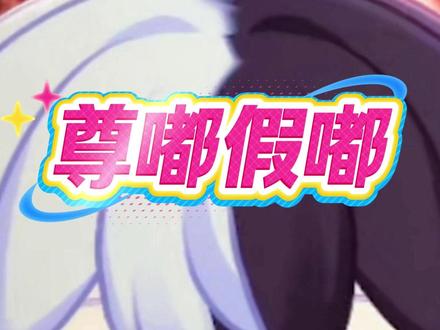 手机故意掉床缝里听一晚上~ 奶铭奶铭~尊嘟是可爱宝宝来的吖!
@Xy.李傲铭
#xy李傲铭 #李傲铭 #萌物 #可爱宝贝 #翻唱