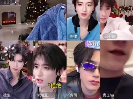 想扇哈哈哈哈@孙恩盛 #孙恩盛 #恩盛723 #孙恩盛剪辑比赛第四季 #百亿流量扶持创作者 #节目效果 @DOU+小助手