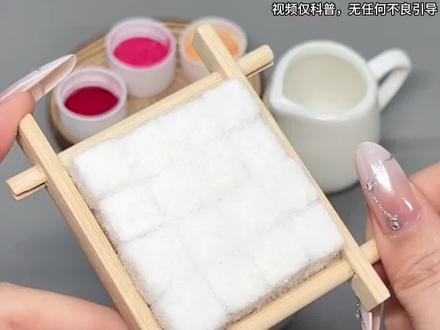 自制美食的绝命毒师 #霉豆腐 #黄曲霉素