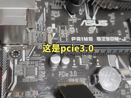 4.0的固态。向下兼容。