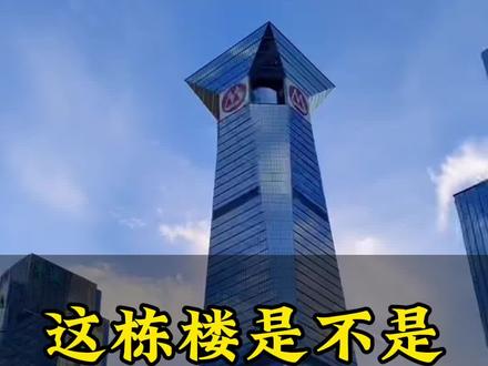 #深圳 #粤港澳大湾区 #地标建筑 #招商银行 #招商银行大厦 @抖音小助手 @DOU+小助手