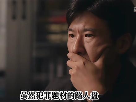三平台待爆剧跻身五月,谁最有望成为“年度剧王”?热档分析,流量粉和路人盘角逐,主角,家业,雨霖铃爆剧认证,优劣盘点!#低智商犯罪 #喀什恋歌 #主角 #家业#雨霖铃