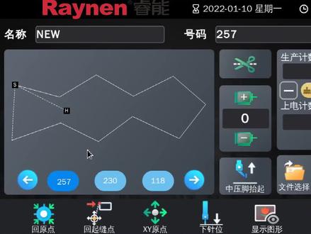 【图形打版】图形打版